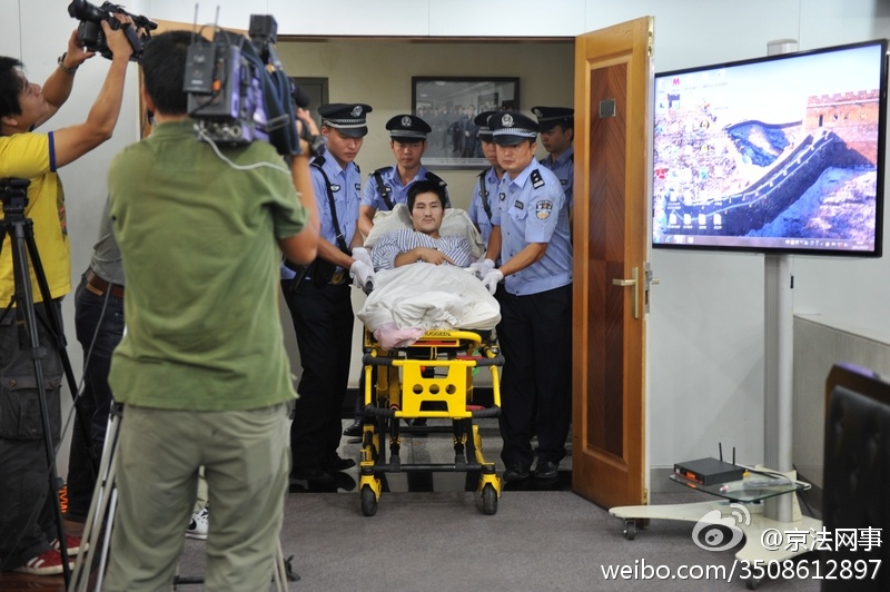 北京朝陽區(qū)法院將于10月15日公開宣判冀中星爆炸案