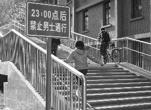 沈陽高校讓貧困生演講比窮 盤點高校奇葩規定(圖)