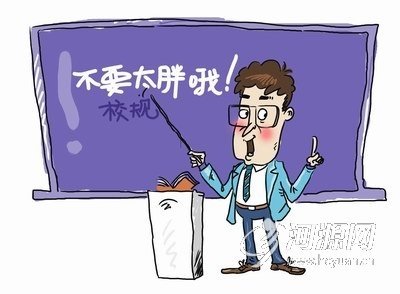 沈陽高校讓貧困生演講比窮 盤點高校奇葩規(guī)定(圖)