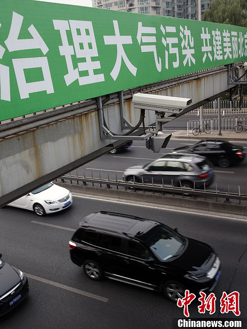 北京發布空氣重污染應急預案 紅色預警時車輛單雙號限行