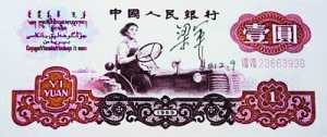 新中國首位女拖拉機手“人民幣女郎”病危就醫(yī)哈爾濱醫(yī)大二院