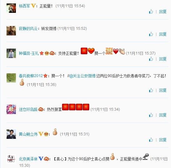 “護(hù)士奪刀救患者”引熱議 醫(yī)患之間更多的是真情