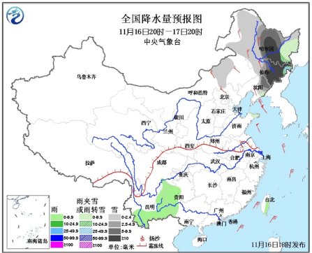 氣象臺發暴雪黃色預警 東北地區局地有大到暴雪