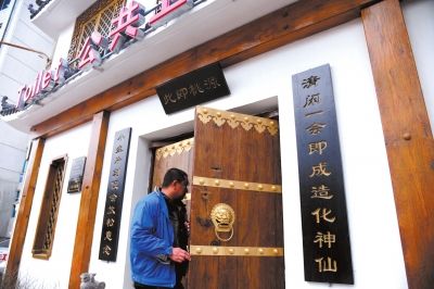 沈陽(yáng)開(kāi)放五星公廁 由固體香料制成的香水擦地