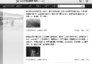 “政務微博要談政”出臺一個月 仍有個別談政不足60%