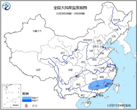 中央氣象臺(tái)繼續(xù)發(fā)布寒潮藍(lán)色預(yù)警 江南華南大幅降溫