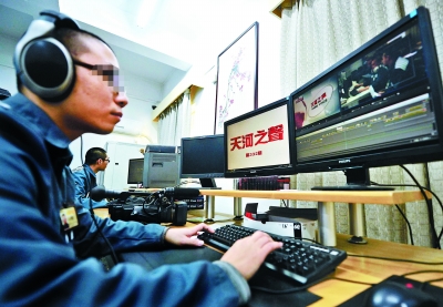 北京首家監獄電視臺 十年觀眾10萬人