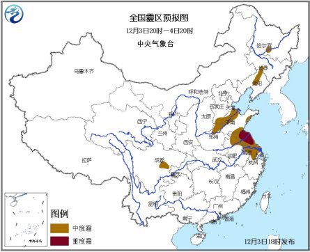 中國(guó)出現(xiàn)入冬以來最大范圍霧霾 局地嚴(yán)重污染