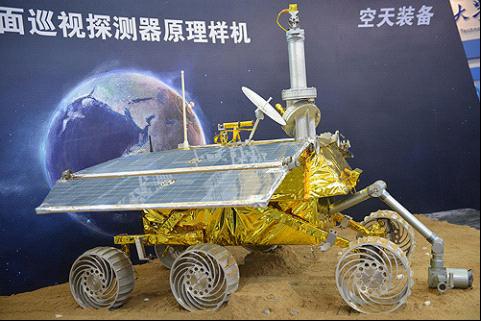 專家講述“玉兔號”月球車的星際傳奇