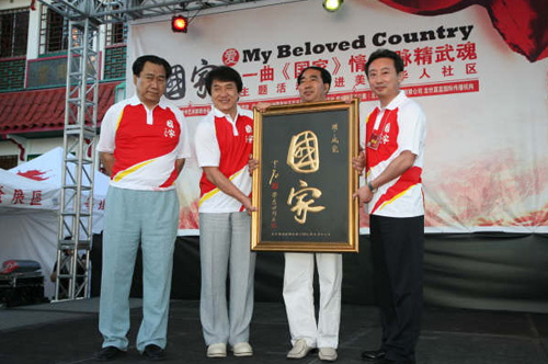 影協(xié)換屆成龍任副主席 網(wǎng)友認(rèn)為是實(shí)至名歸【組圖】