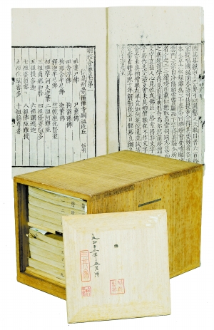 元初珍稀佛經(jīng)亮相西泠秋拍 我國禪林“五燈”終成合璧