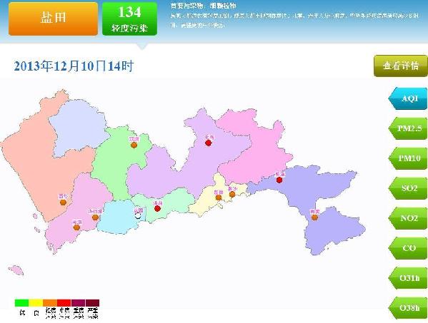 “霾鎖”深圳 11個空氣質量監測點幾乎全軍覆沒