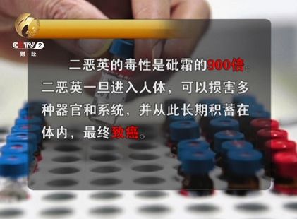 武漢5垃圾焚燒廠被指每年違規(guī)處置20萬噸致癌物