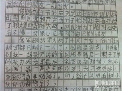 盤點2013年十大流行語