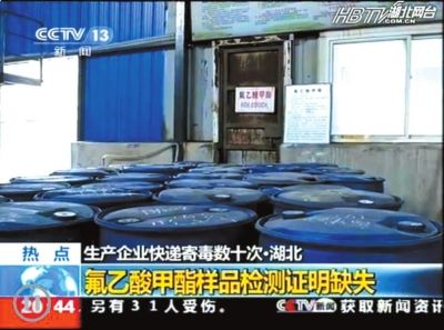 圓通“毒快遞”事件續：至少4家公司曾送過毒快遞