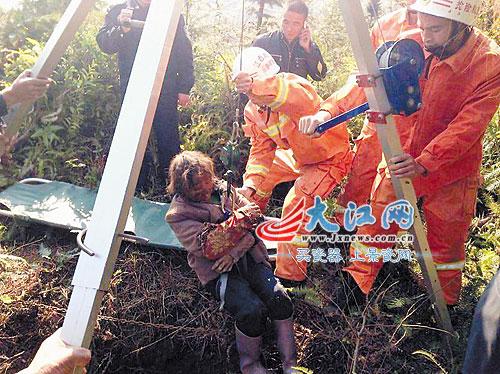 老太上山采藥墜十米深枯井 一天之后才被發現(圖)