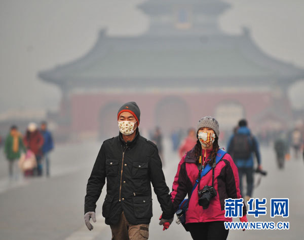 科學家查明北京霧霾6大主要貢獻源
