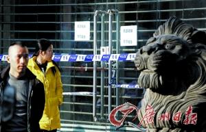 男子打砸三家銀行25臺柜員機 現(xiàn)場無現(xiàn)金被盜