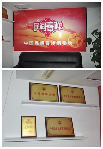 “民間春晚”導(dǎo)演拖欠工資近70萬元 法院強(qiáng)制執(zhí)行