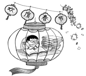 那些年的開學魔咒