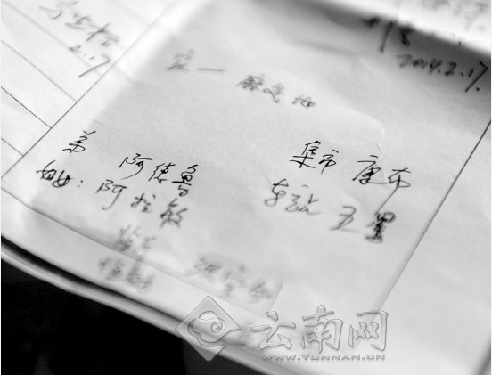 云南少女被拐山東16年 如今逃出火坑卻找不回身份
