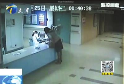 南京被打護士癱瘓 打人官員夫婦1人免職1人刑拘