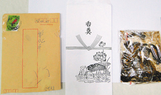 臺灣面包蟲恐嚇信滿天飛 全臺已出現(xiàn)26封（圖）