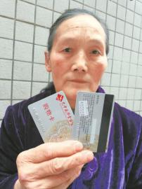 四川一物業公司用兩張500元購物卡替代千元工資發給保潔老人