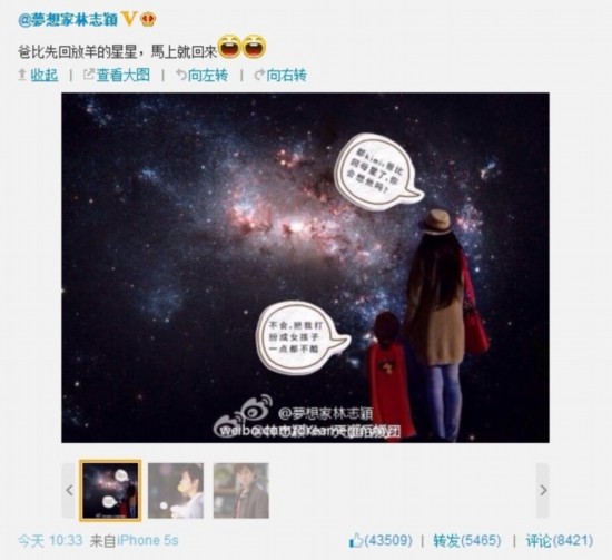 林志穎爆Kimi女裝照 小小志被爹坑怒斥：一點(diǎn)都不酷