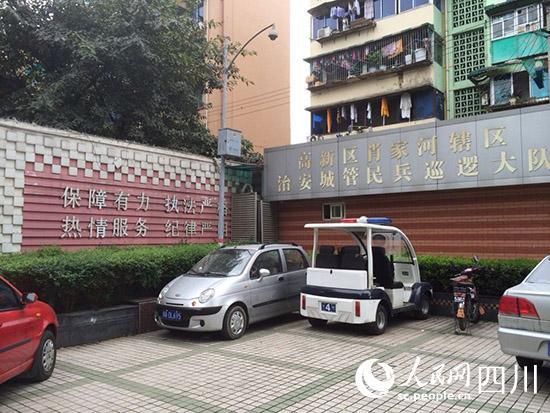 成都一城管中隊長性侵街道辦女職員 官方：已撤職