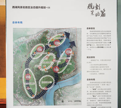 西湖高檔會所“轉(zhuǎn)型”,多數(shù)不再設(shè)置餐飲