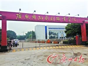 的哥因?qū)W生少付50元車(chē)費(fèi)開(kāi)車(chē)將其撞倒并碾壓