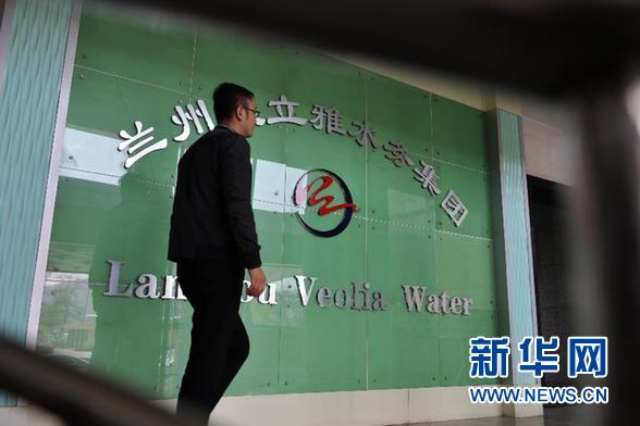 超標前水質如何 油污從何而來　飲水如何保安全——解讀蘭州自來水苯超標事件三大焦點