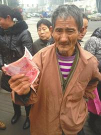 四川：大爺賣(mài)柚子收300元假鈔 好心市民捐近300真錢(qián)