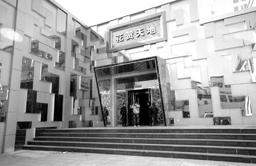 山西陽泉巡警隊長涉黑資產(chǎn)過億 45人被起訴(圖)