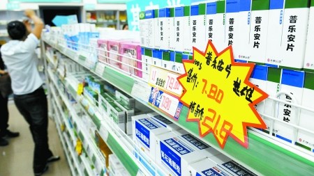 限價令實施限價藥消失:只因藥店嫌1倍利潤太低