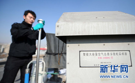 國家核安全局:福島核電廠未對我國環(huán)境造成影響
