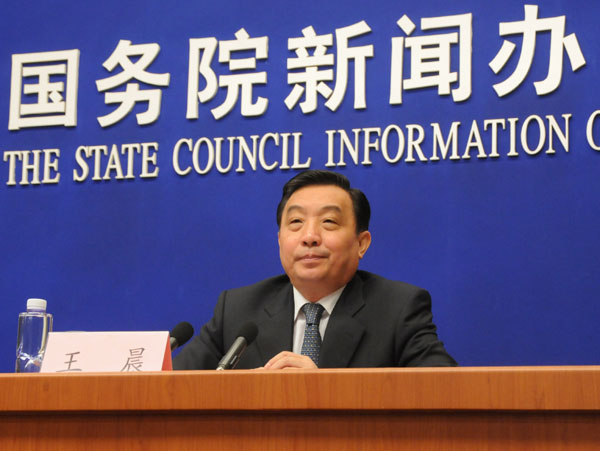 王晨任國家互聯網信息辦公室主任