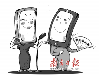 微博外交引關注:聯合國和中國外交部