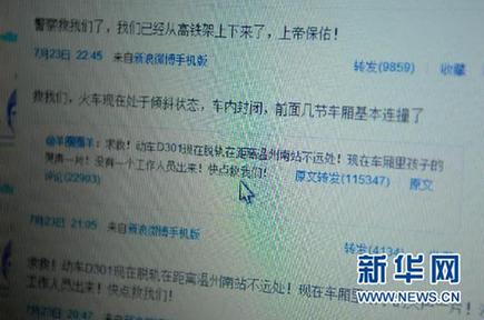 最高檢確認(rèn)已派人員參與調(diào)查