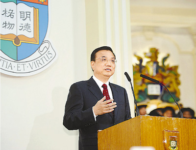 李克強出席香港大學百年校慶典禮