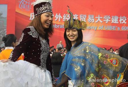 對外經濟貿易大學慶祝建校六十周年(組圖)