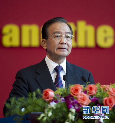溫家寶:加入世貿(mào)組織后我國(guó)經(jīng)濟(jì)整體競(jìng)爭(zhēng)力提升