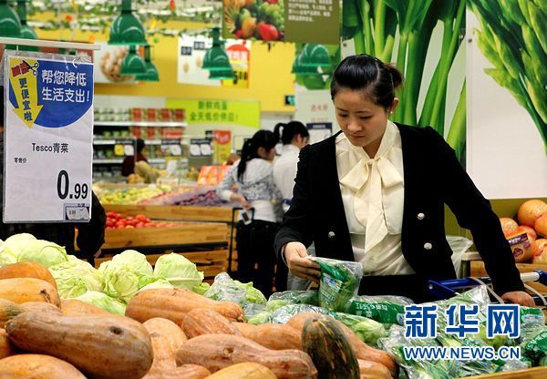 國家發(fā)改委:預計物價將繼續(xù)回落