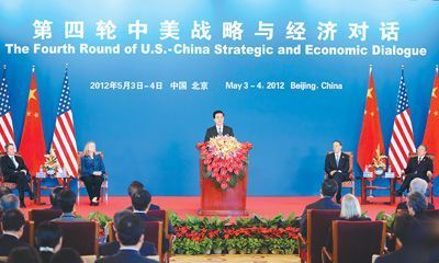 第四輪中美戰(zhàn)略與經(jīng)濟(jì)對(duì)話在京開幕