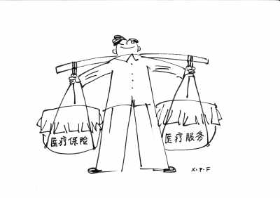 衛(wèi)生部門既管保險又管服務 老鼠守倉還是一肩挑