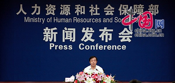 人社部:山西等5個試點省市抓緊研究事業單位改革方案