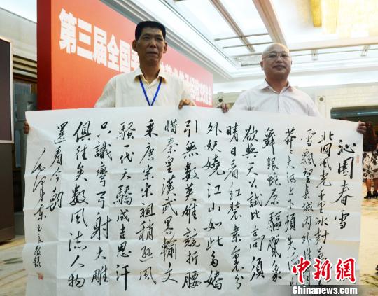 全國(guó)毛字體評(píng)選結(jié)果揭曉 毛新宇贊同“字如其人”