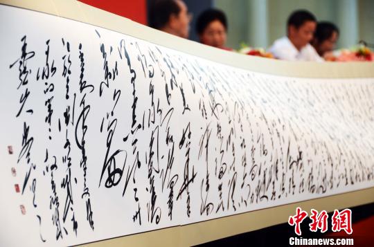 全國(guó)毛字體評(píng)選結(jié)果揭曉 毛新宇贊同“字如其人”