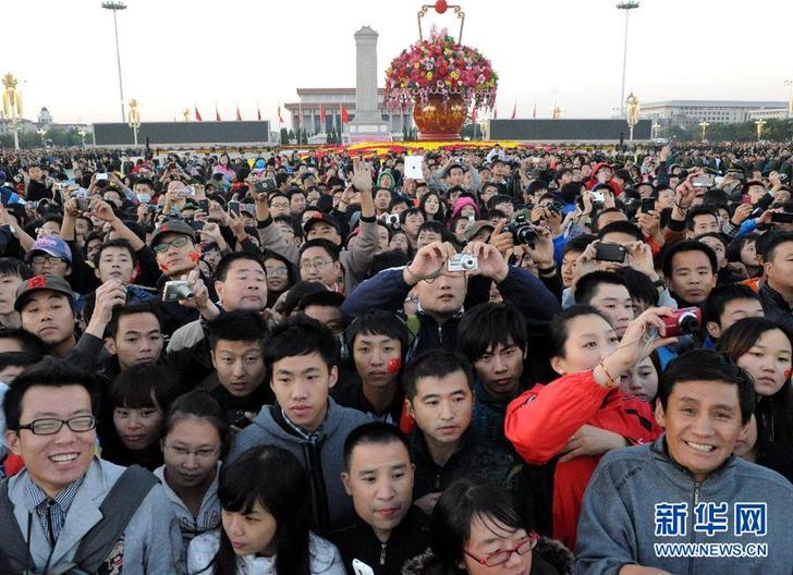 數(shù)萬群眾在天安門廣場觀看升國旗儀式